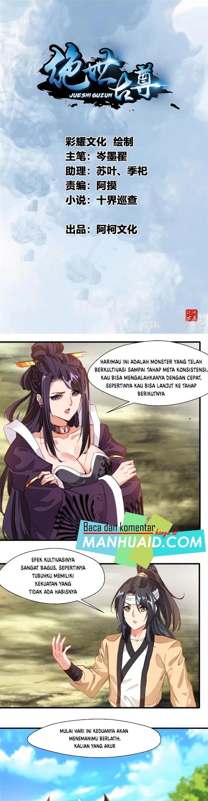 Jueshi Guzun (Peerless Ancient) Chapter 13 Gambar 1